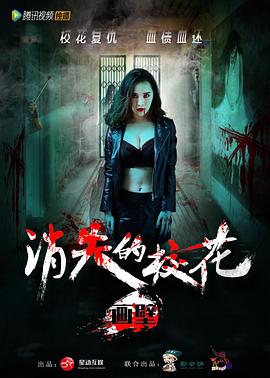 畫(huà)壁之消失的?；? class=