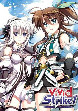 魔法少女奈葉ViVid Strike！OVA(全集)