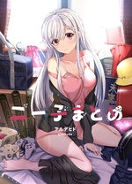 尼特子首次嘗試亮相V tuber！