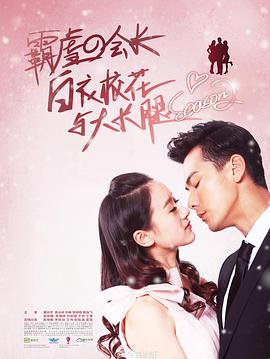 白衣?；ㄅc大長(cháng)腿2(全集)