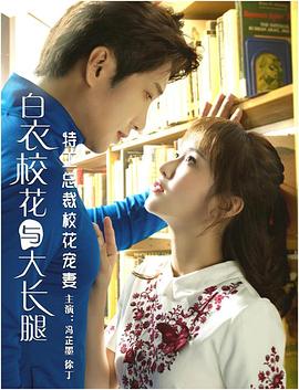 特工總裁?；▽櫰? class=