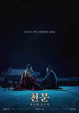 天文：?jiǎn)?wèn)天