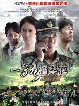 一路格?；?全集)
