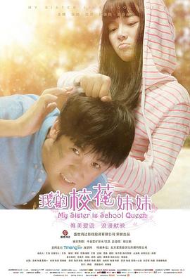 我的?；妹? class=