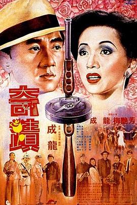 奇跡（國語(yǔ)版）(全集)