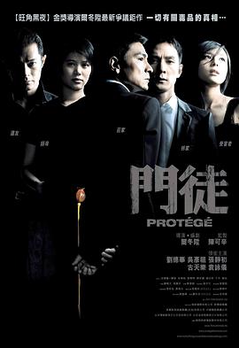 門(mén)徒（國語(yǔ)版）(全集)