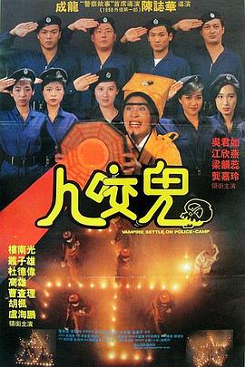 猛鬼系列之一眉道姑(大結局)