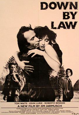 不法之徒1986(大結局)