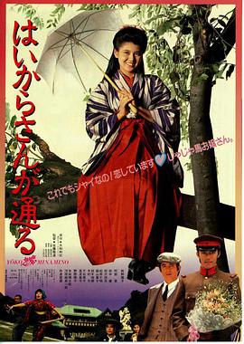 窈窕淑女1987(大結局)