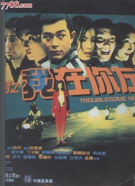 陰陽(yáng)路之我在你左右(大結局)