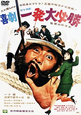 一發(fā)必勝(大結局)
