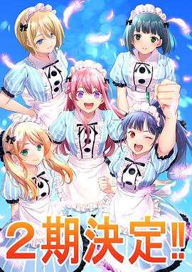女神咖啡廳第二季 第01集
