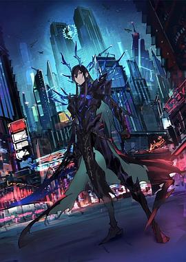 魔王2099 第12集