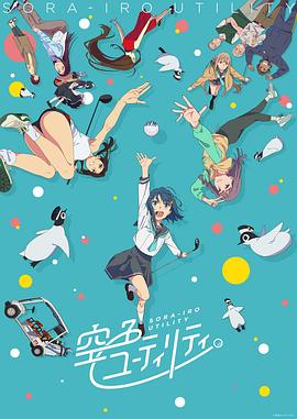 一桿青空2025 第01集