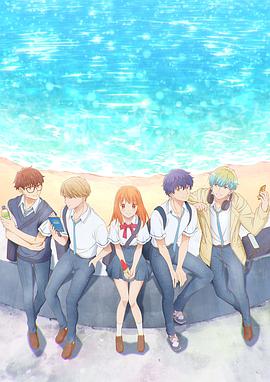 終究、與你相戀。 第01集