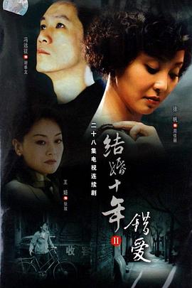 錯愛(ài)2006 第01集