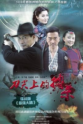 操縱者 第01集