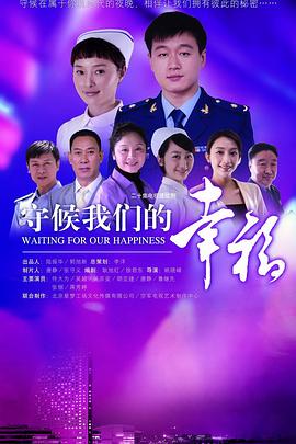 遠遠的愛(ài) 第01集