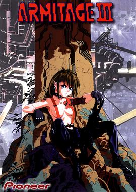 奧美帝 Ⅲ(全集)