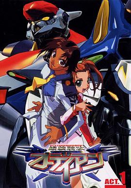 銀裝騎攻隊(duì)(全集)