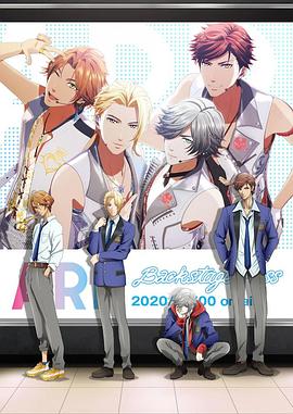 ARP后臺(tái)通行證(全集)