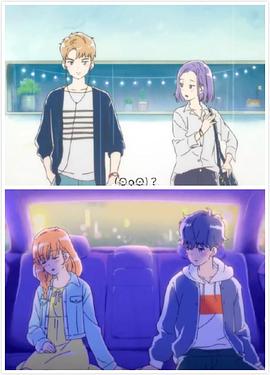 墜入戀愛的瞬間(全集)