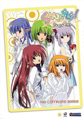 神魔一家親(全集)