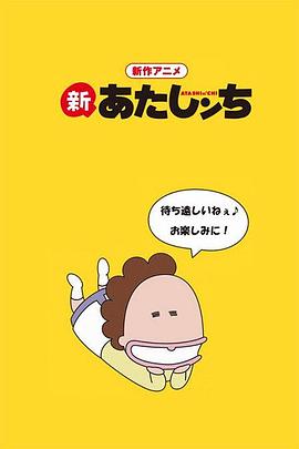 我們這一家第二季(全集)