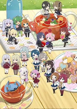 突擊莉莉迷你動畫(全集)