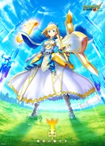 亞瑟王騎士王的覺(jué)醒(全集)