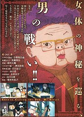 惡魔阿薩謝爾在召喚你OAD4?？? class=