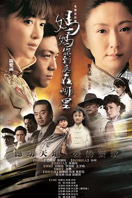 媽媽你到底在哪里(全集)