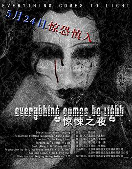 水落石出（普通話(huà)版)(全集)