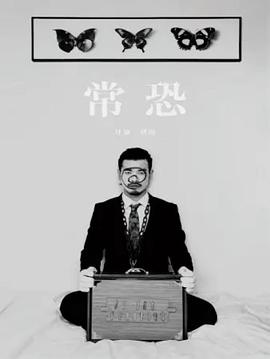 ?？?全集)