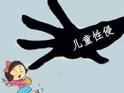 如何面對兒童性暴力~直擊真實(shí)兒童福利院(全集)