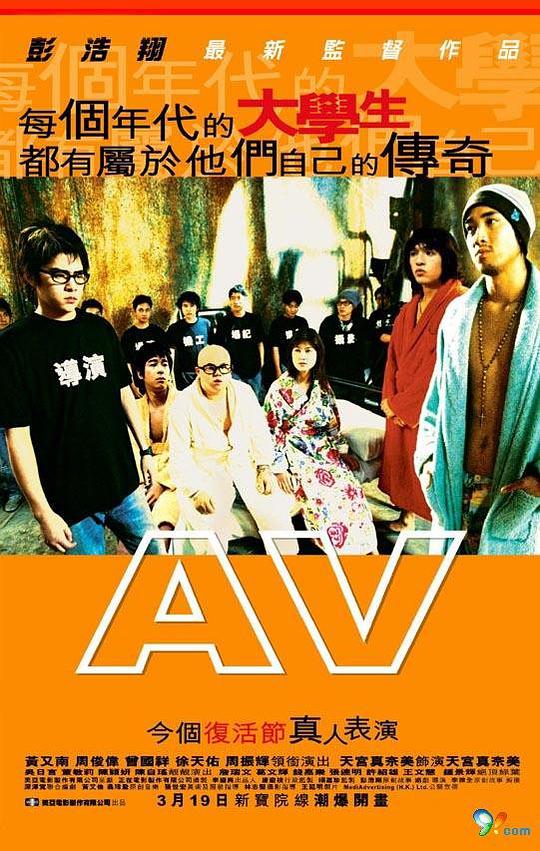 AV青春夢(mèng)工廠(chǎng)
