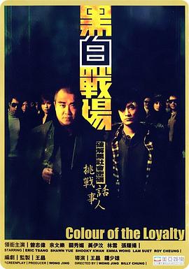 黑白戰場(chǎng)