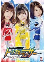 三姉妹、絶體絶命の果てに