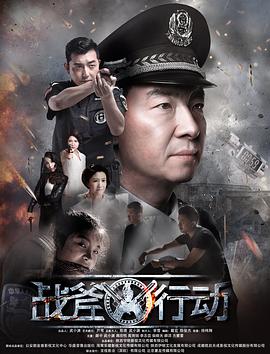 戰斧行動(dòng)
