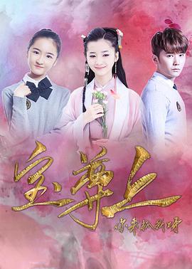 寶尊上，你來(lái)抓我呀（下）