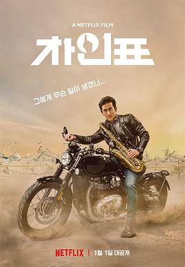 車(chē)仁表怎么了？
