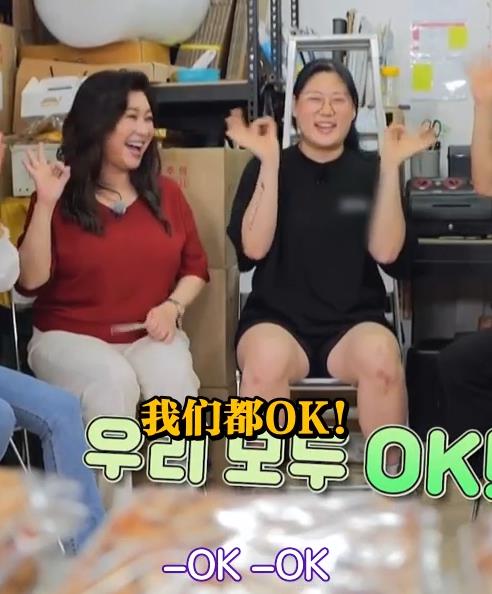 ok？ok！