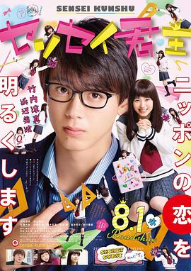 君主！先發(fā)制人