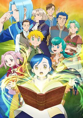 小書(shū)癡的下克上：為了成為圖書(shū)管理員不擇手段！ 第01集