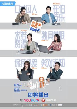 嗨，城市獵人純享版