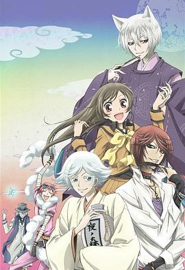 元氣少女緣結神OVA：神明，被丟棄