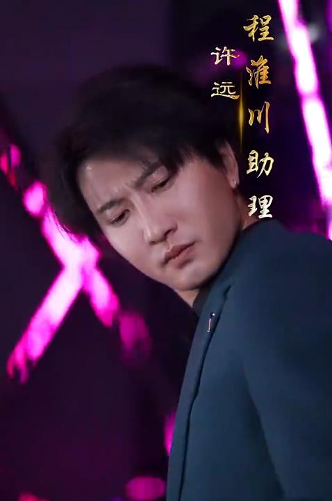 程總，您認錯白月光了(全集)