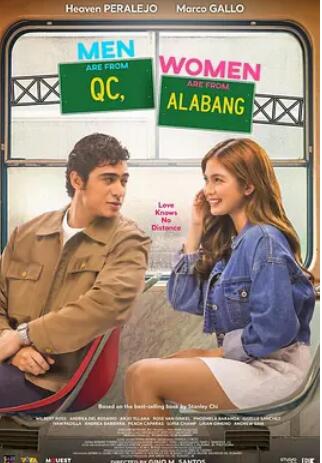 男人來(lái)自 QC，女人來(lái)自 Alabang