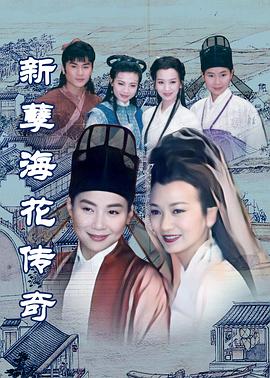 新孽?；▊髌?全集)