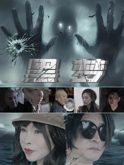黑夢(mèng)2025